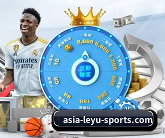 asia-leyu-sports.com APP 深度功能